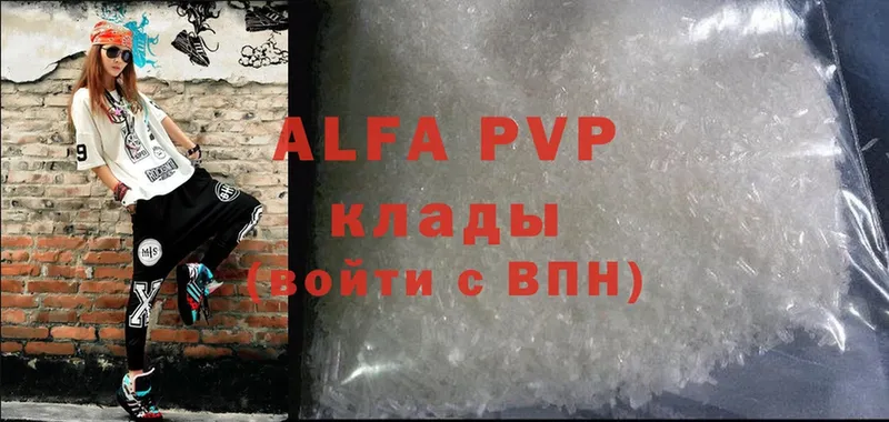 Alfa_PVP крисы CK Россошь