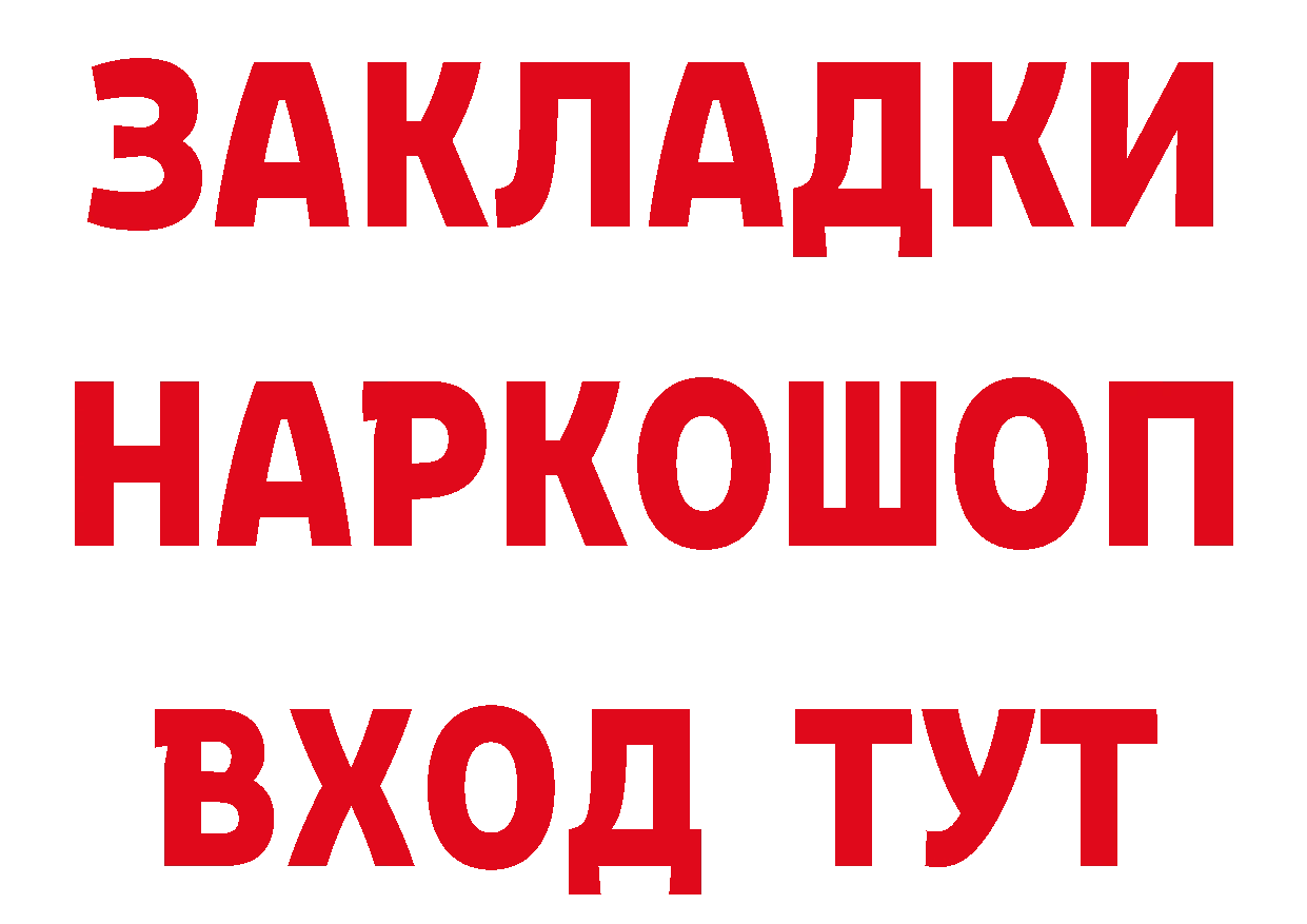 А ПВП Crystall рабочий сайт это ссылка на мегу Россошь